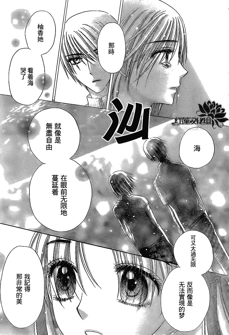 第150话