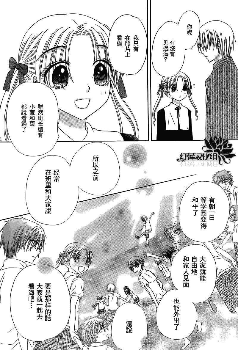 第150话