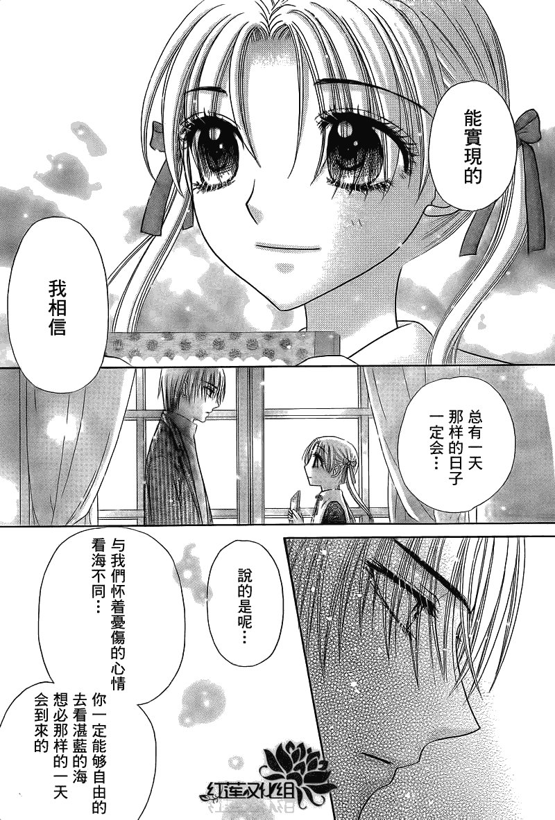 第150话