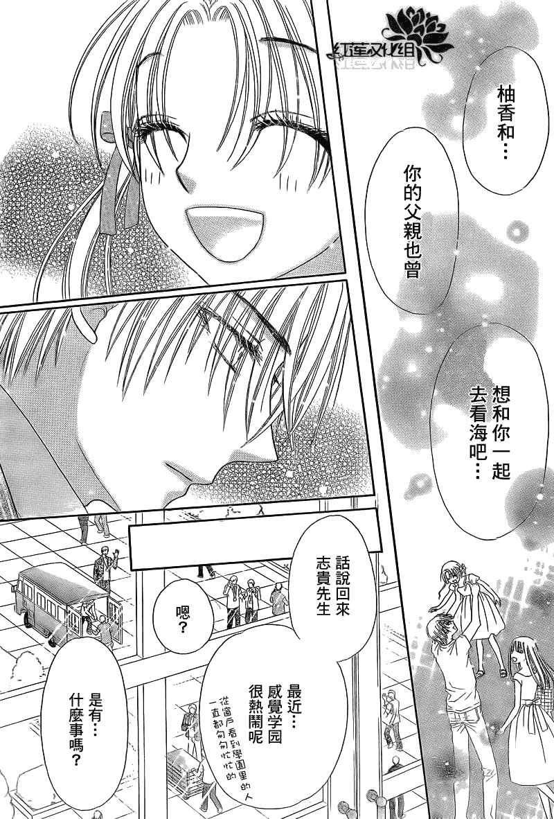 第150话