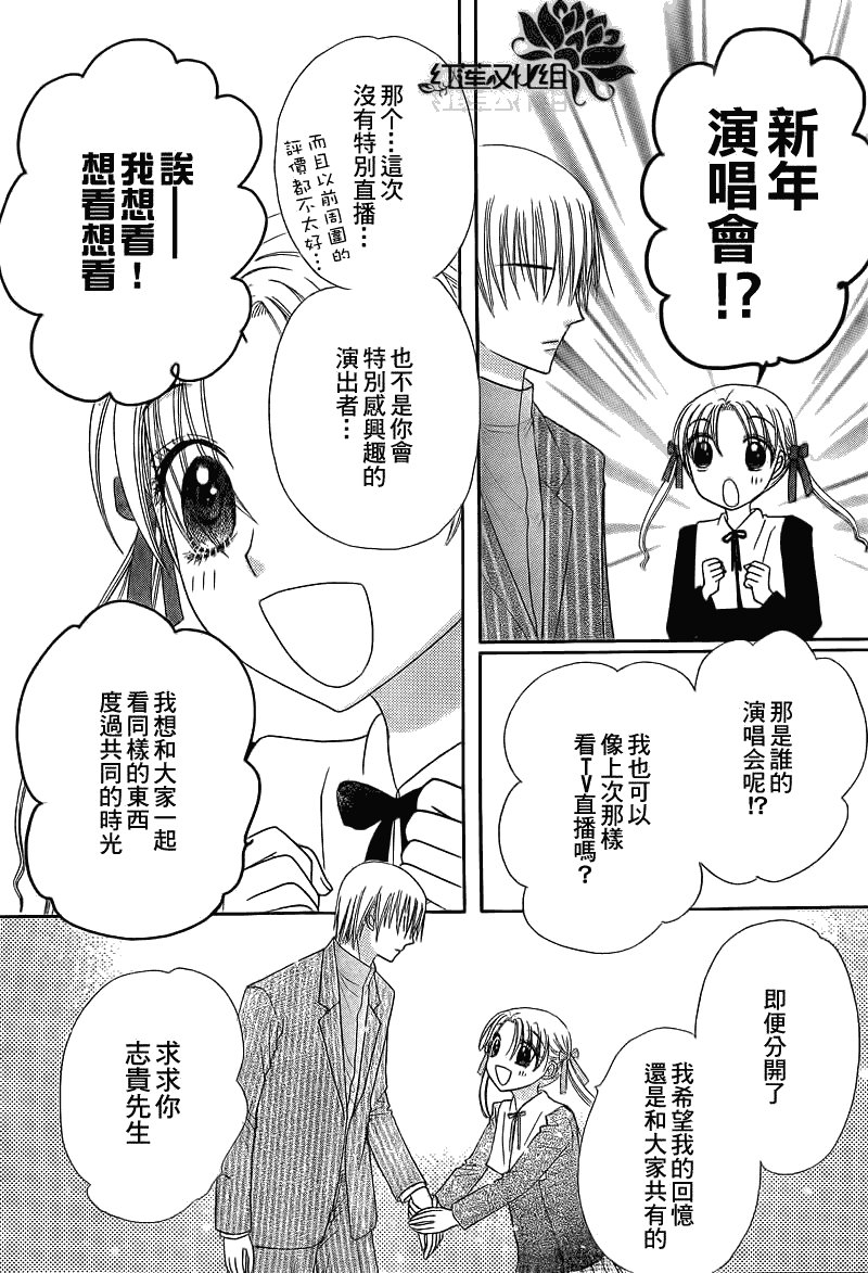 第150话