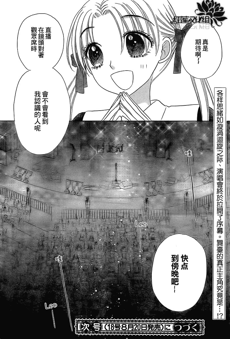 第150话