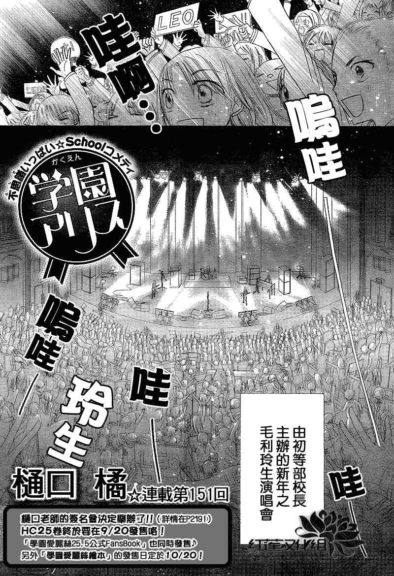 第151话