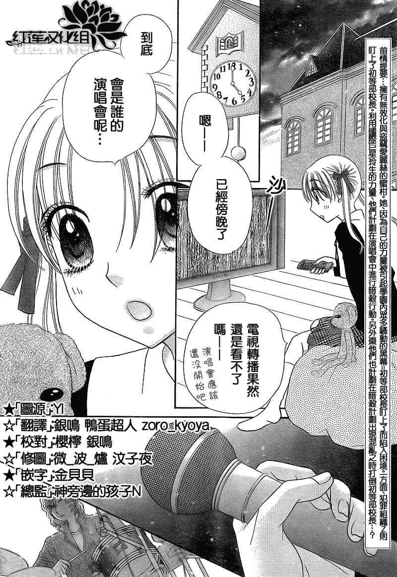 第151话