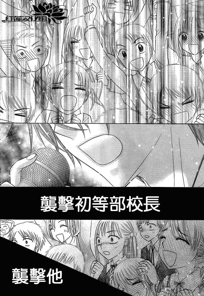 第151话