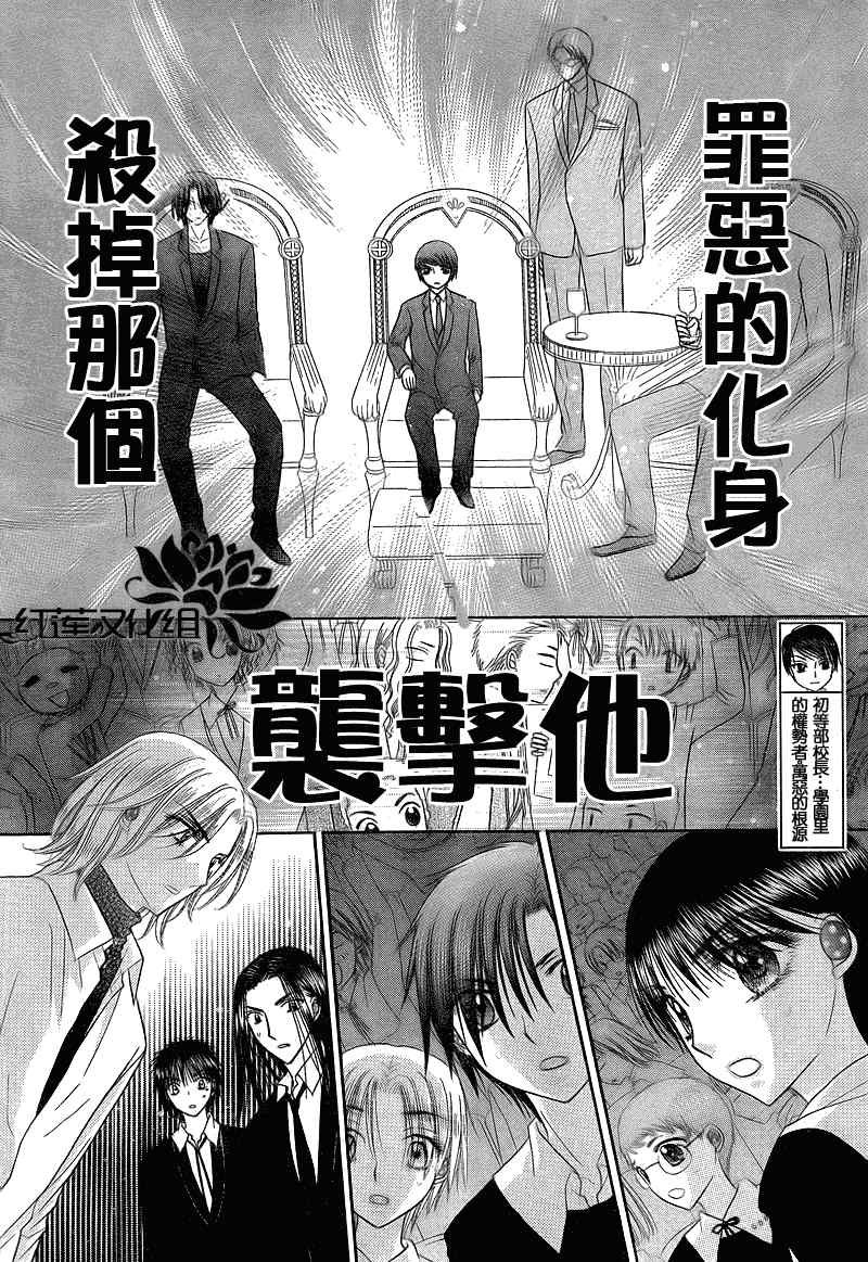 第151话