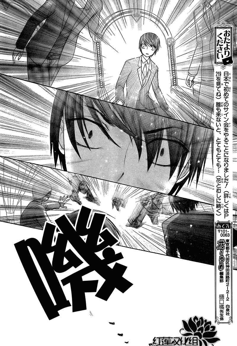 第151话