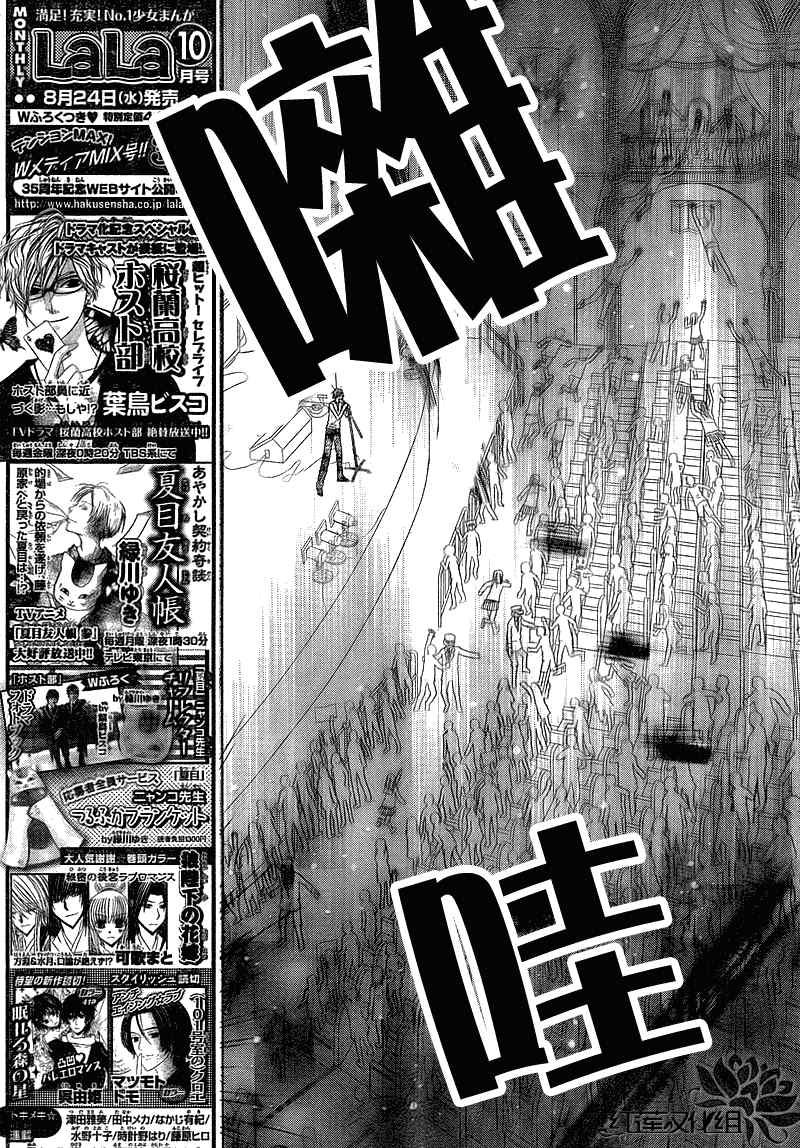 第151话