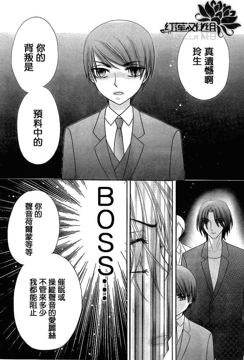 第151话