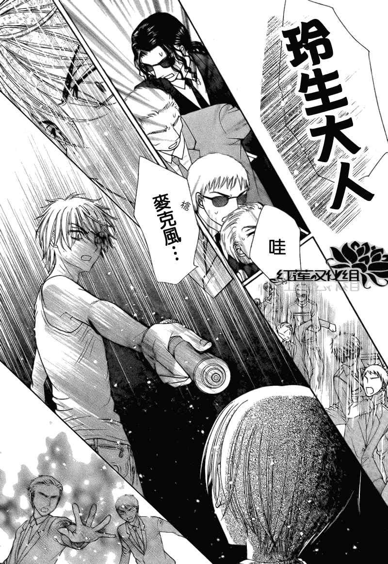 第151话