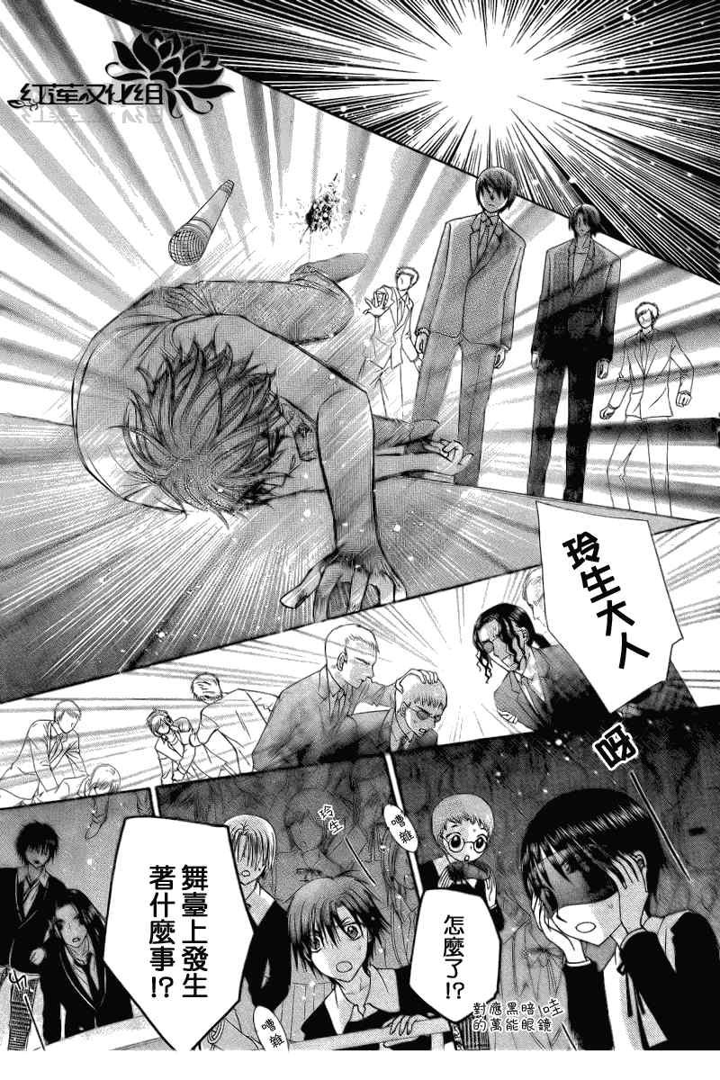 第151话