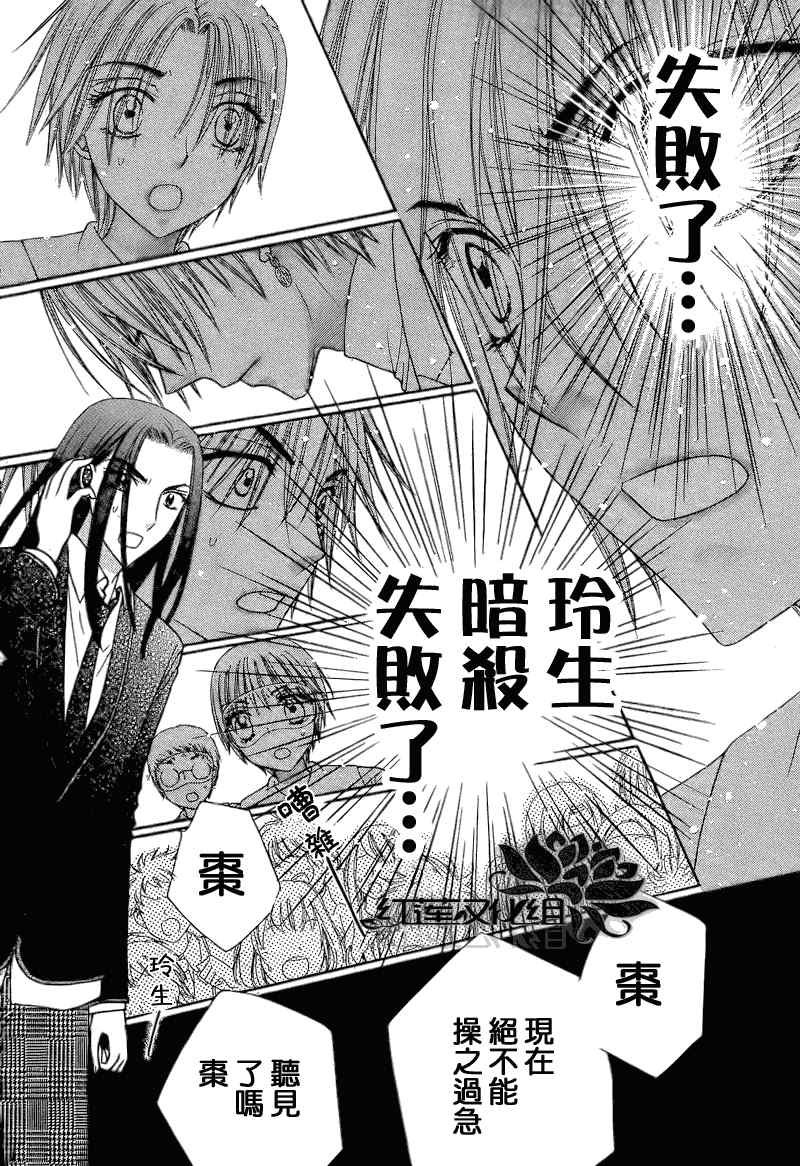 第151话