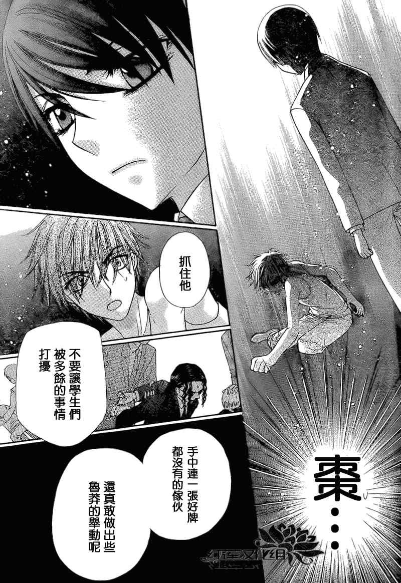第151话