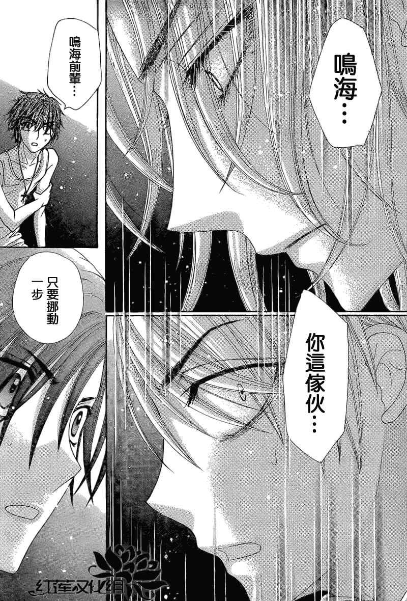 第151话