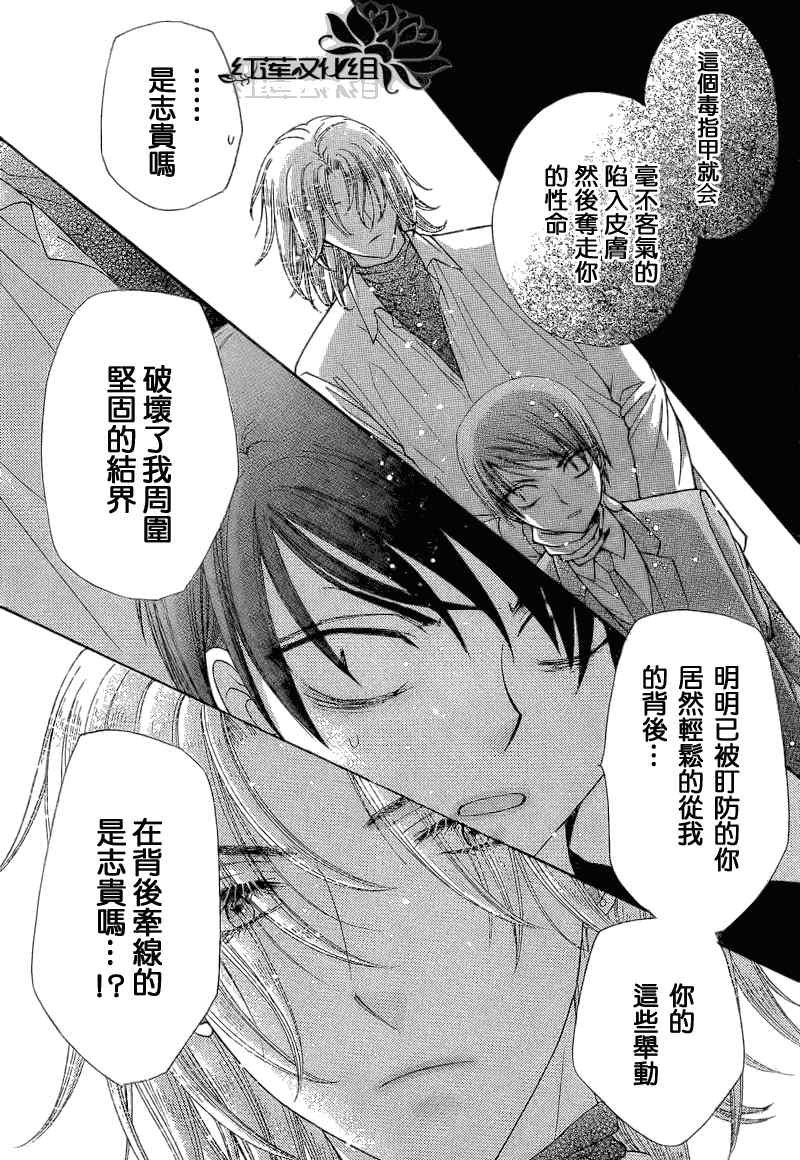 第151话