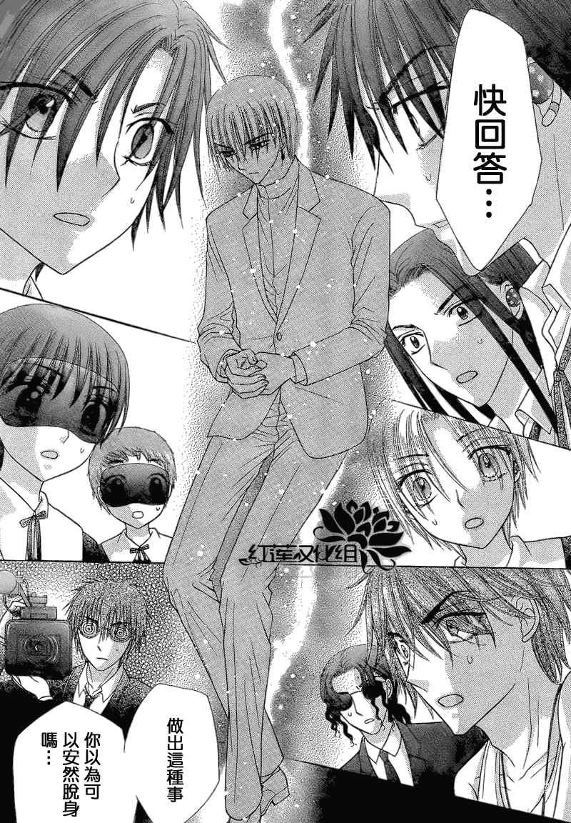 第151话