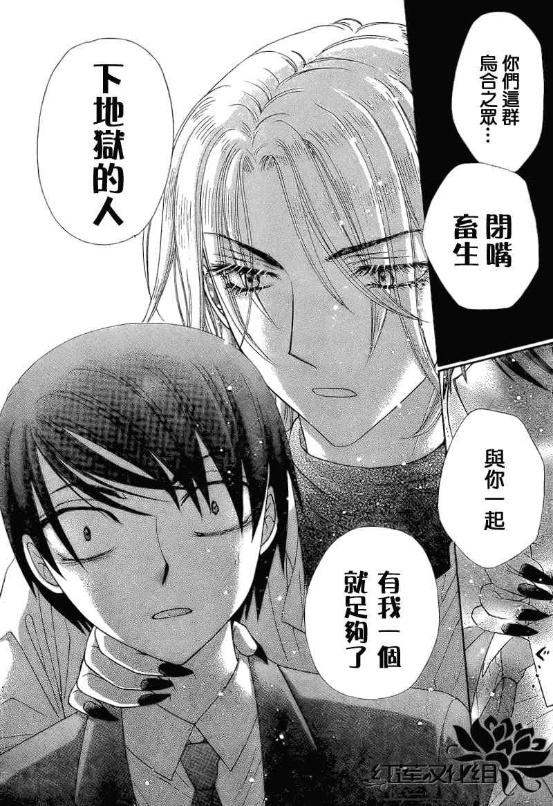 第151话