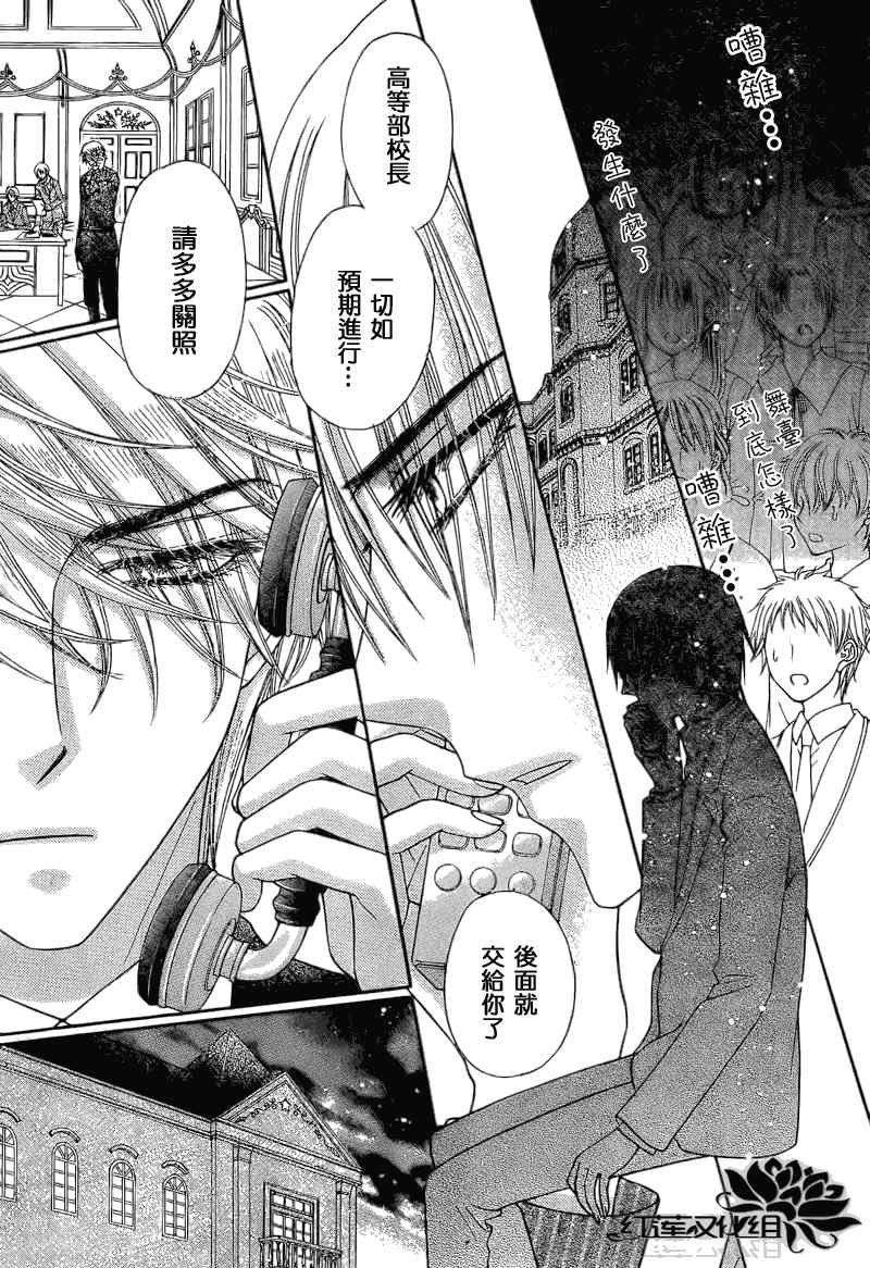 第151话