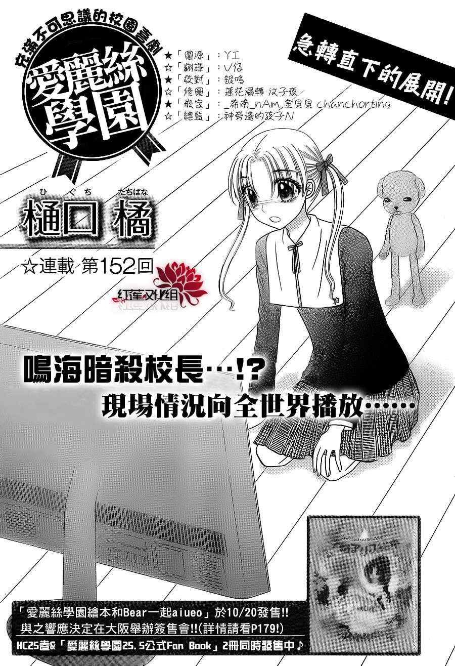 第152话