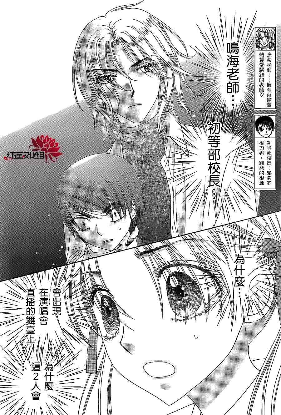 第152话
