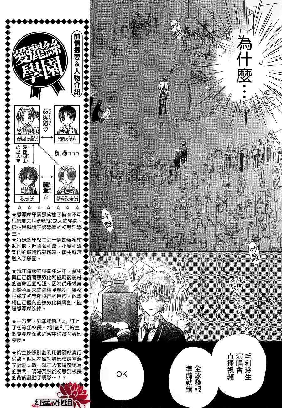 第152话