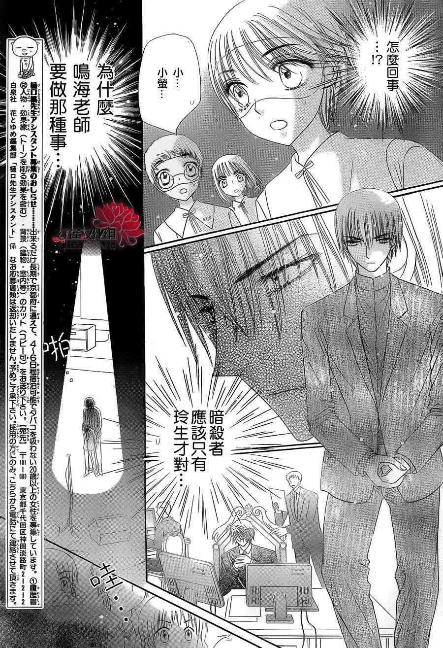 第152话