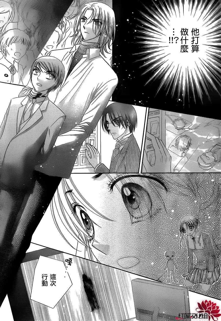 第152话