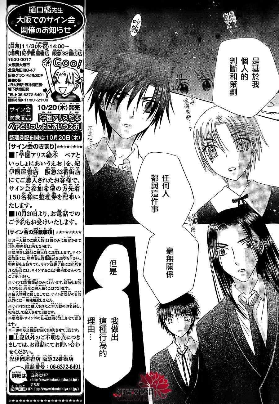 第152话