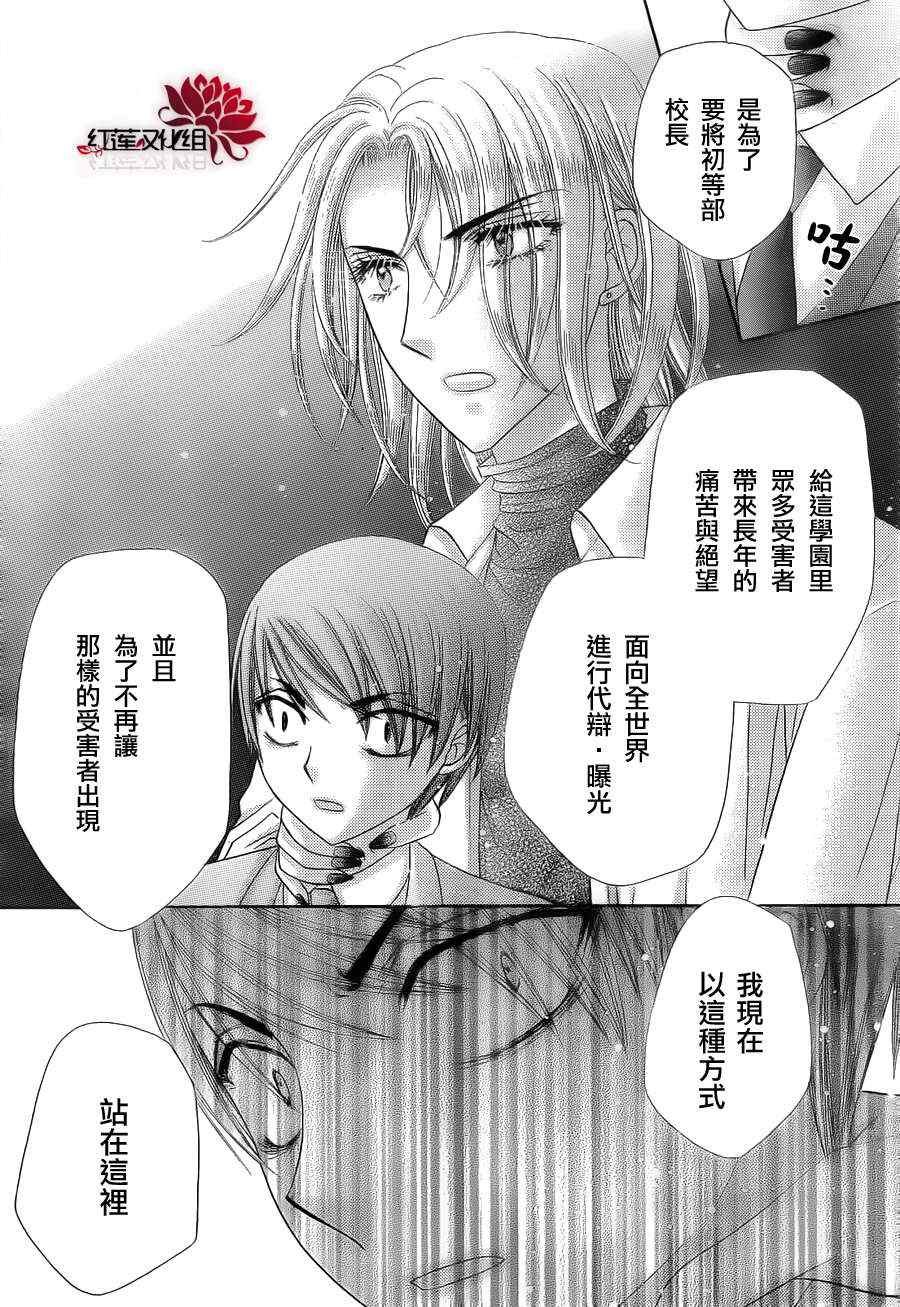 第152话
