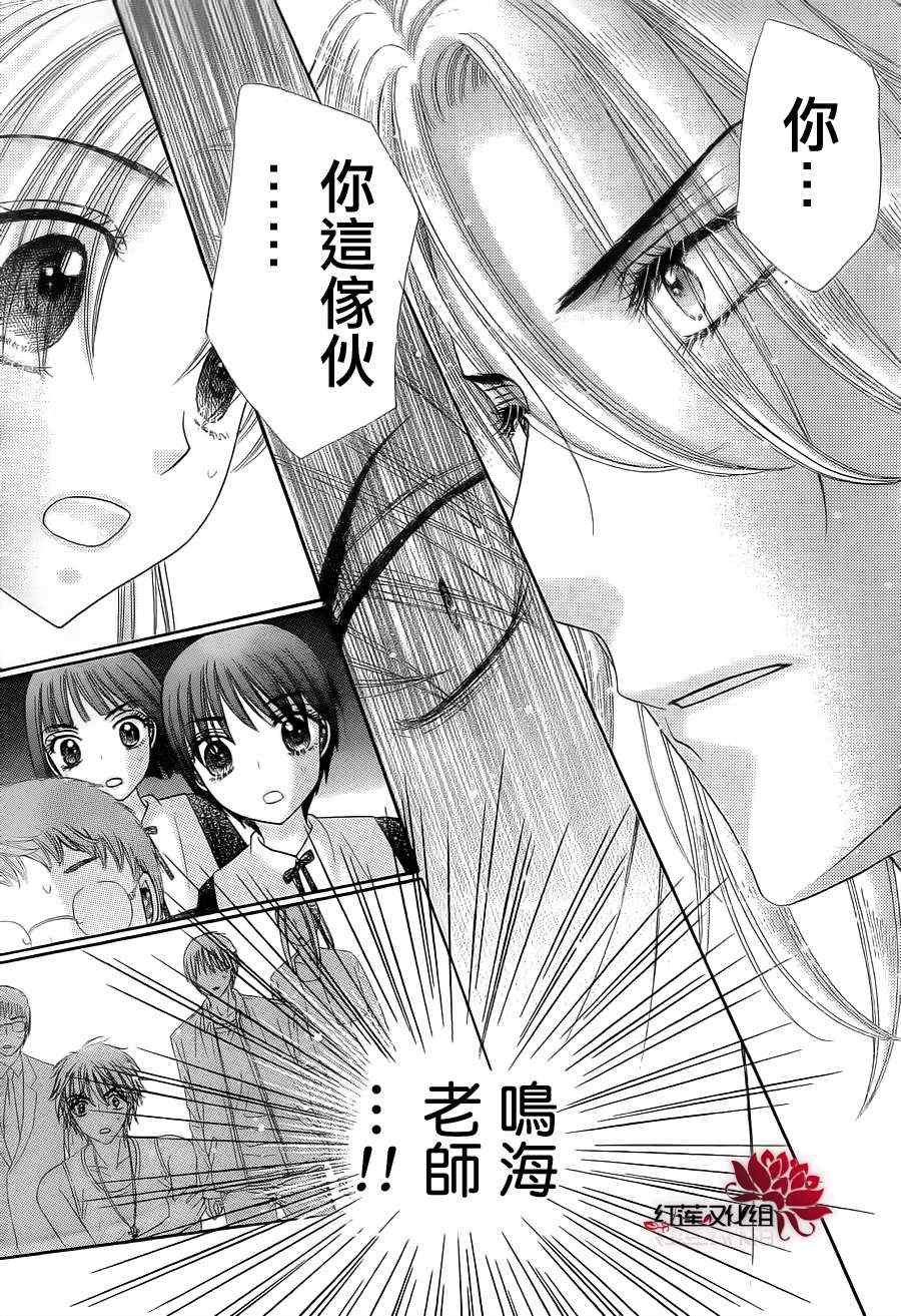 第152话