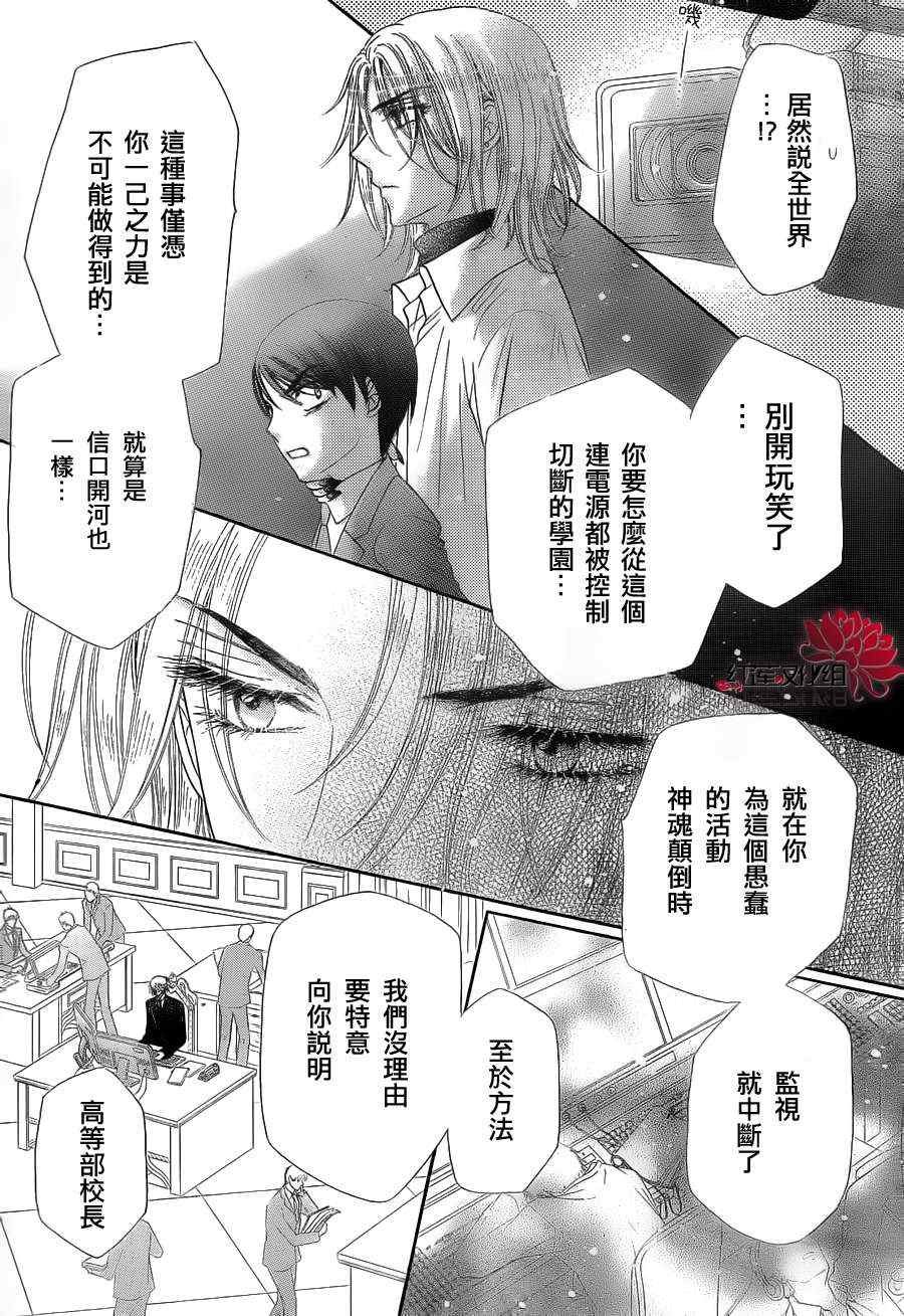 第152话