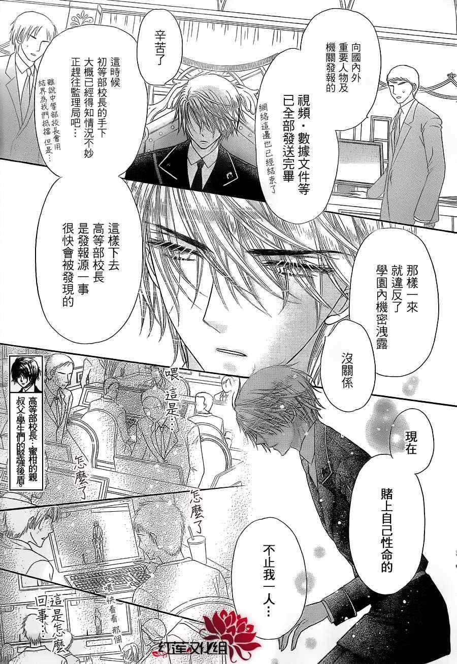 第152话