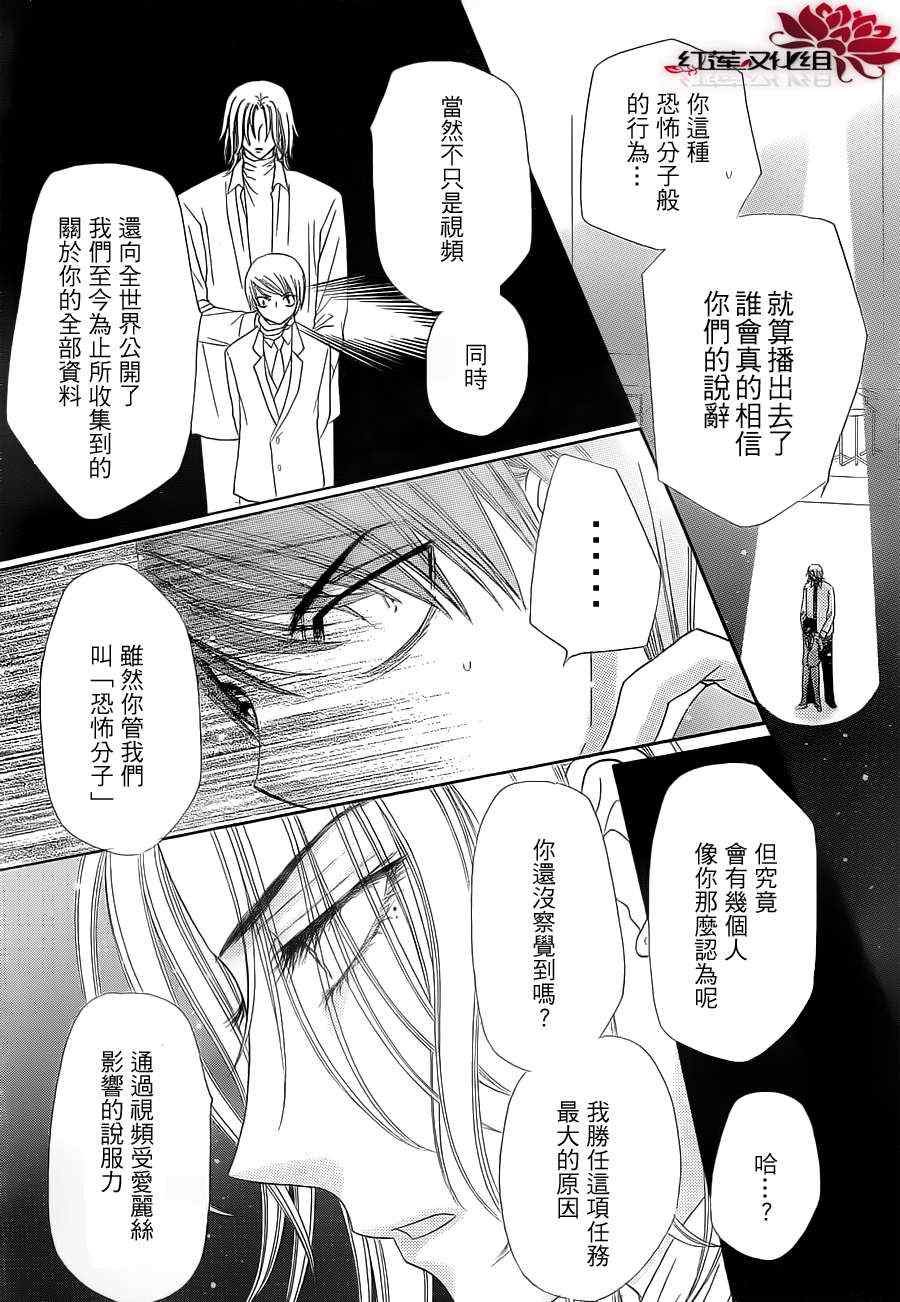 第152话