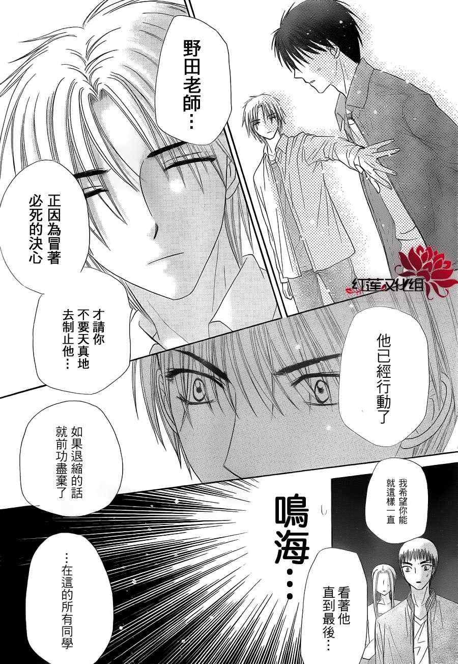 第152话