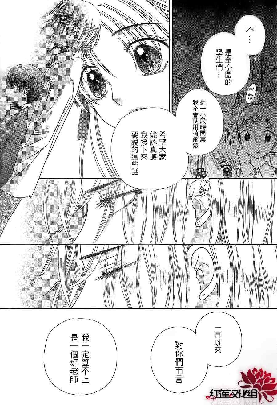 第152话