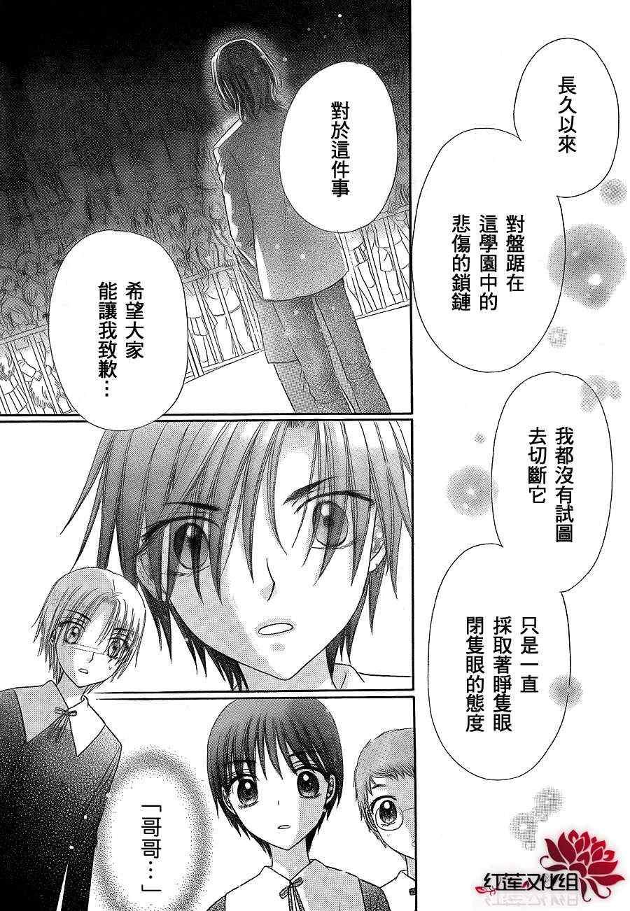 第152话