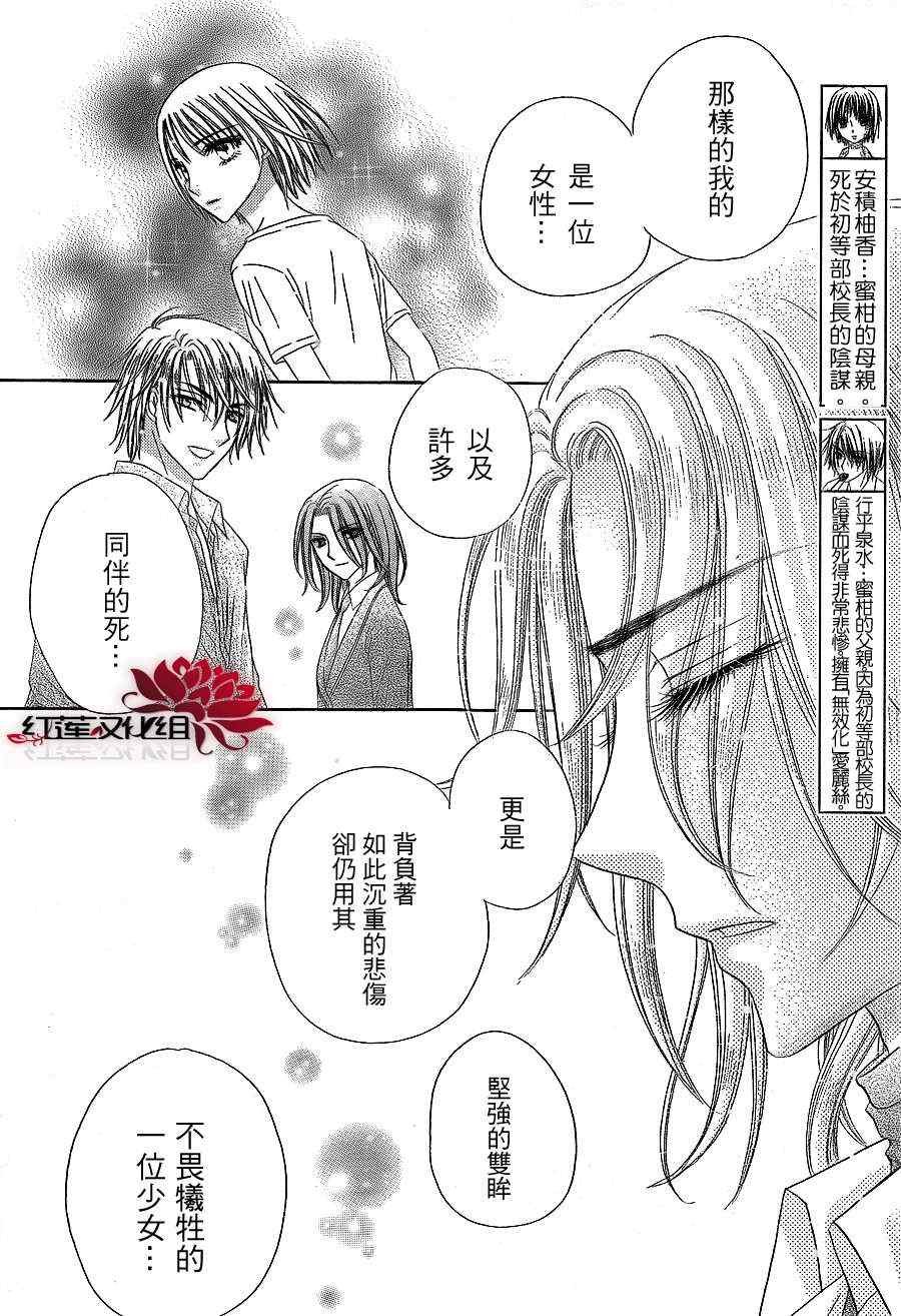 第152话