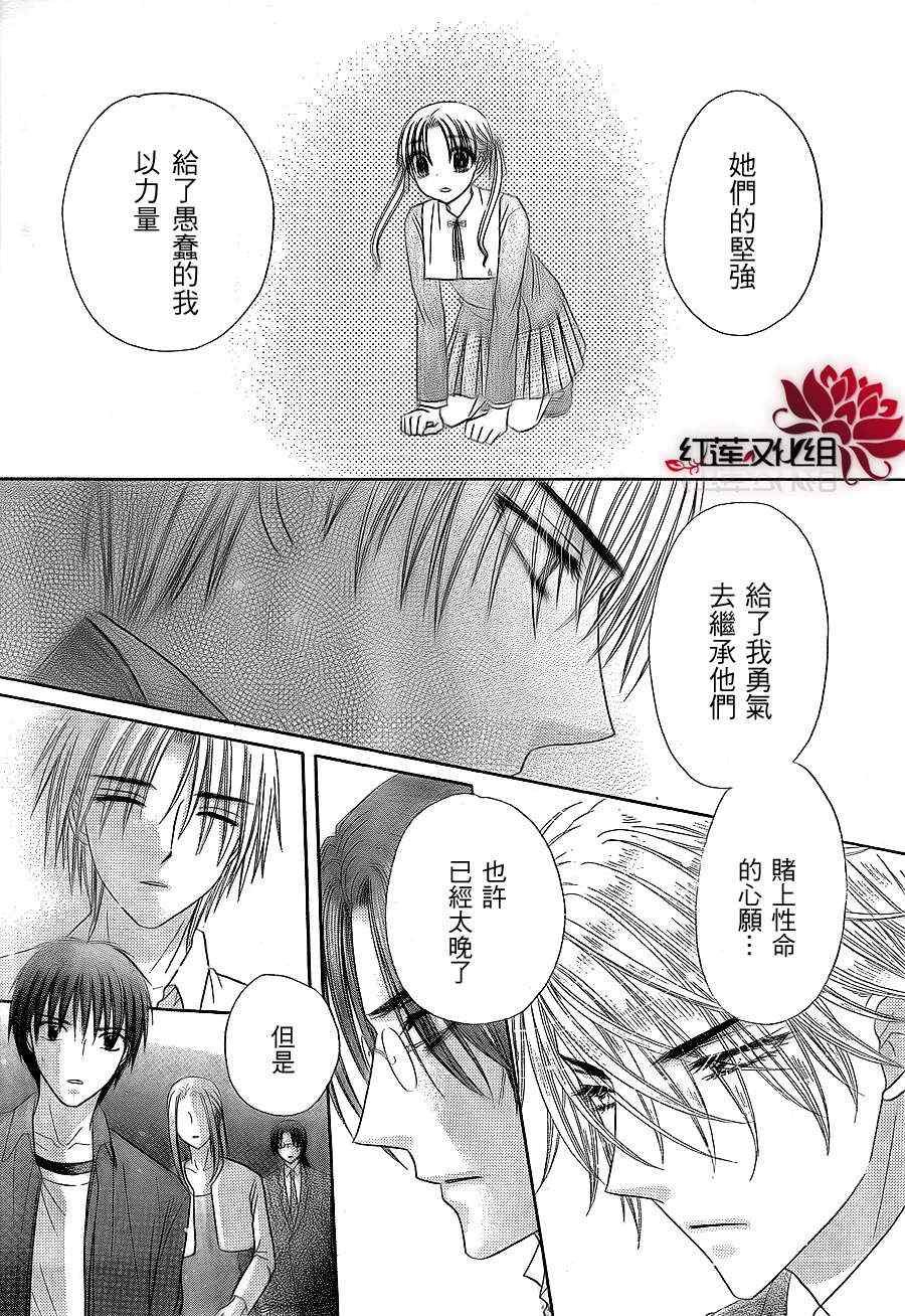 第152话