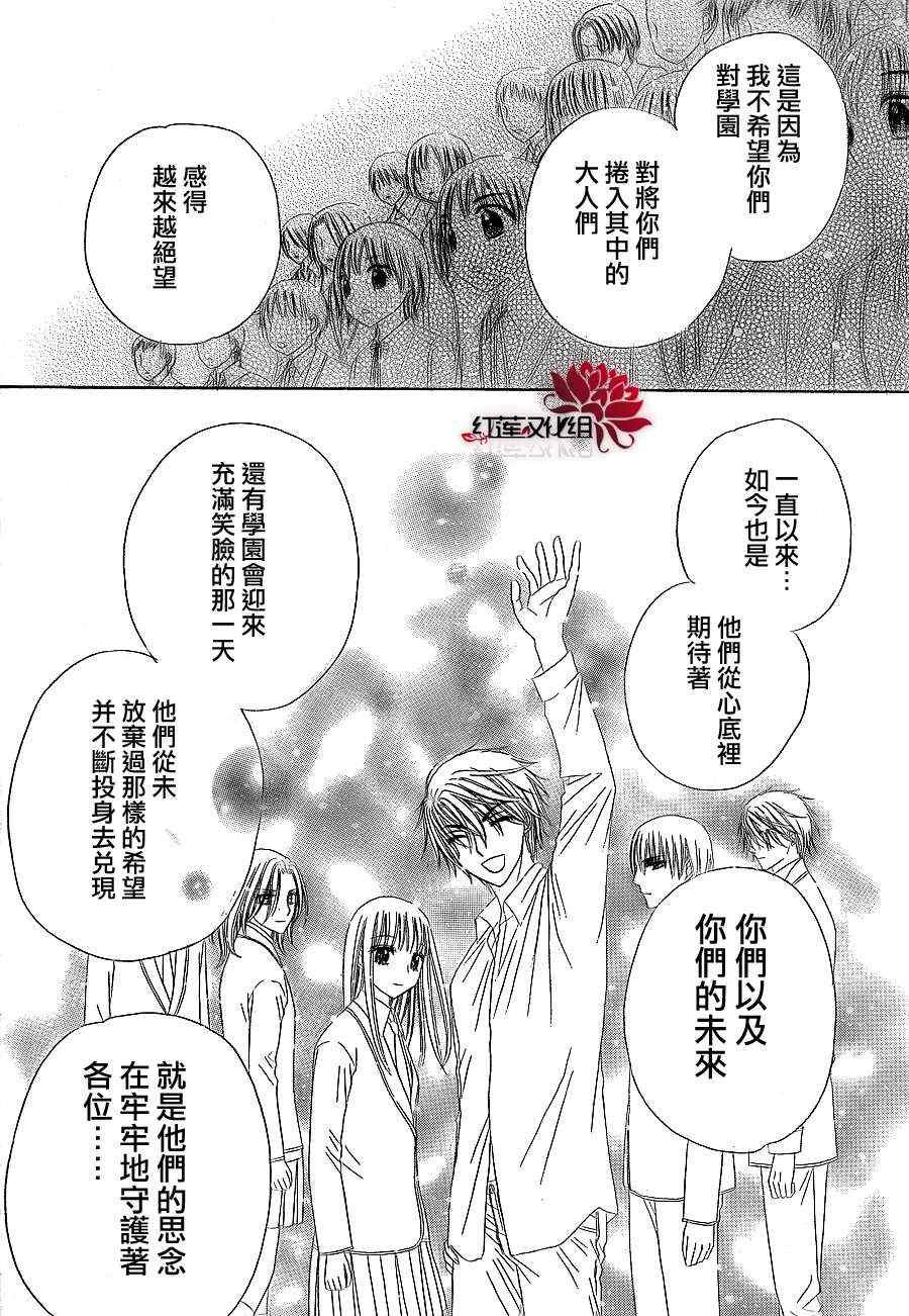 第152话