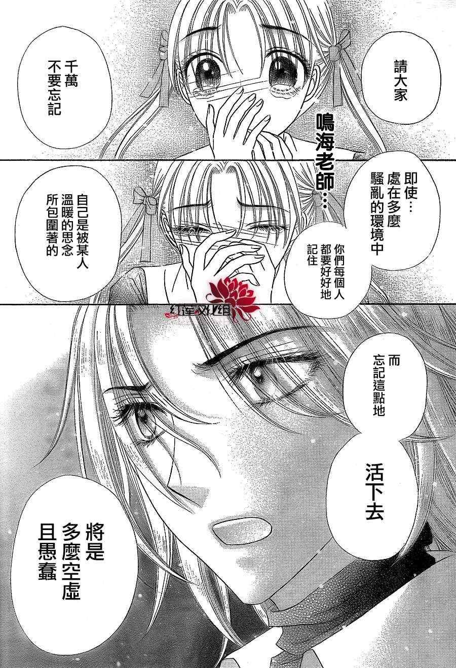 第152话