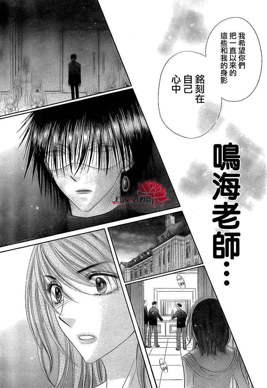 第152话