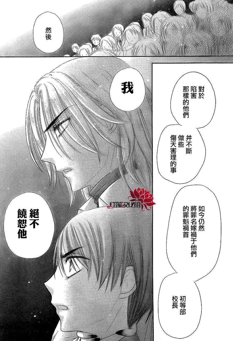 第152话