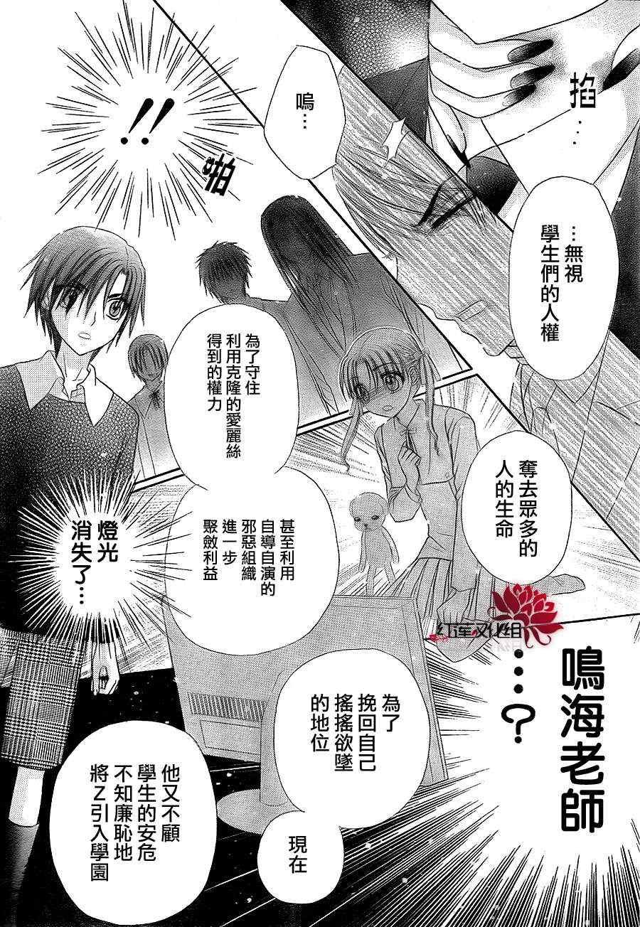 第152话