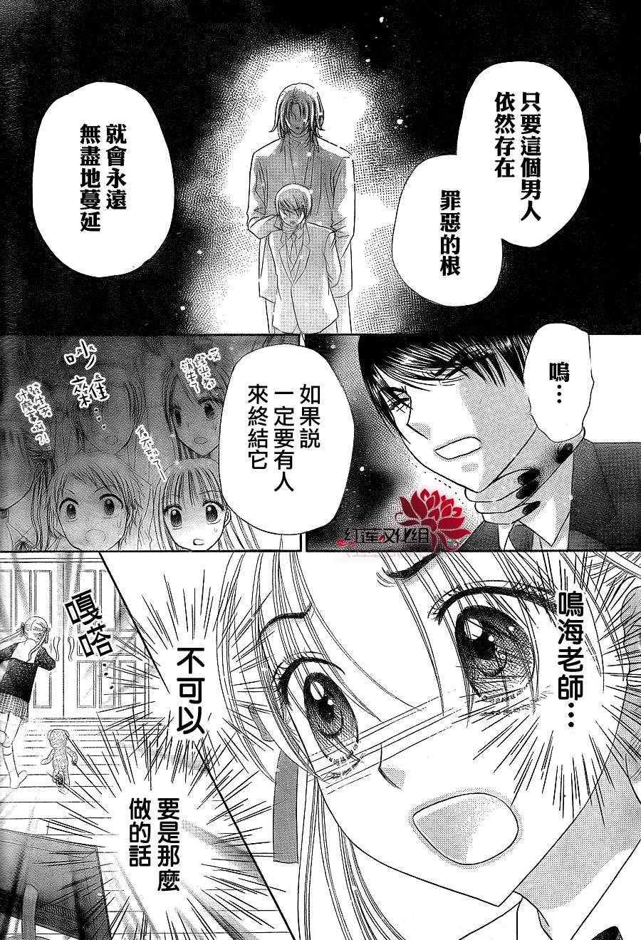 第152话