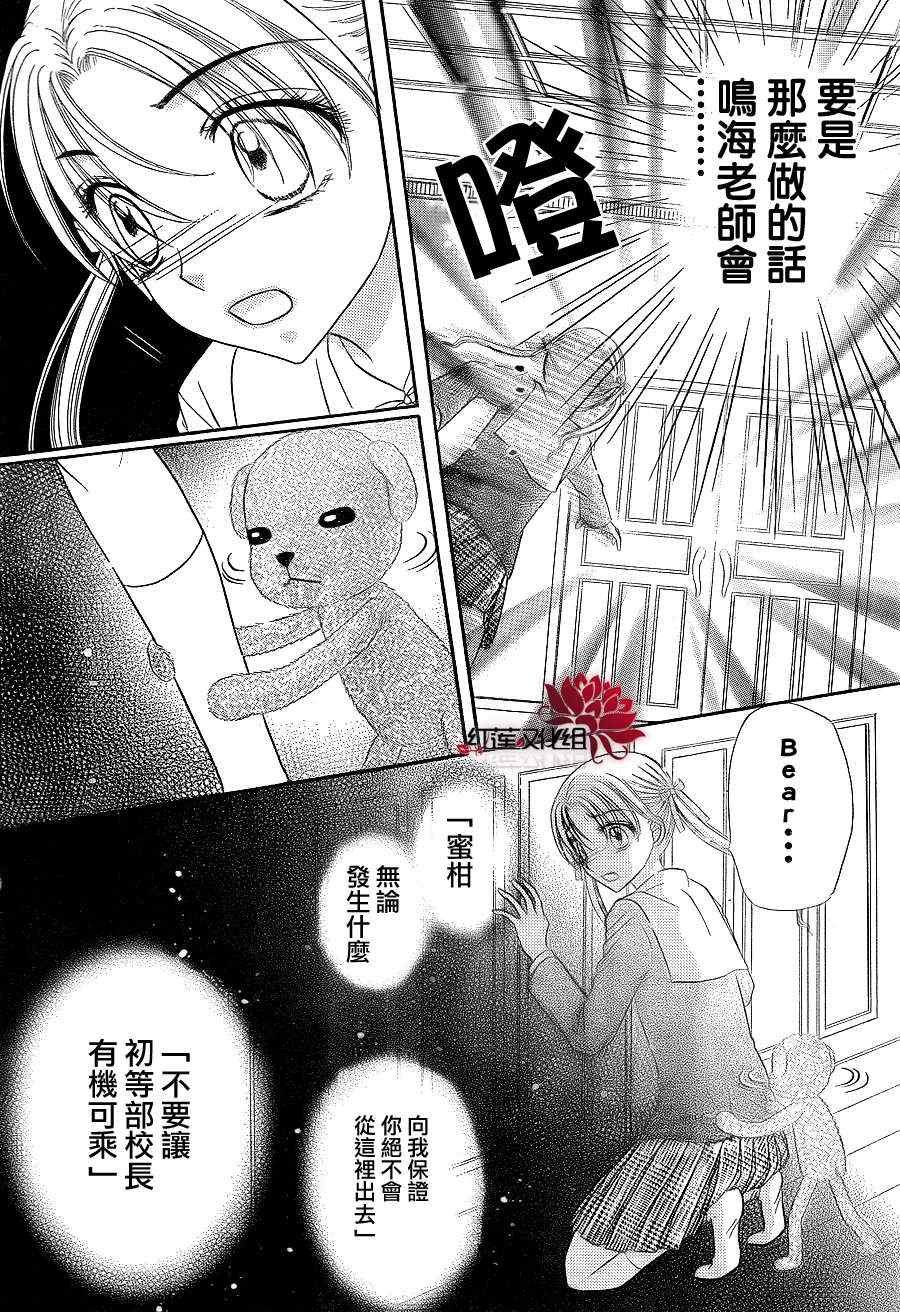 第152话