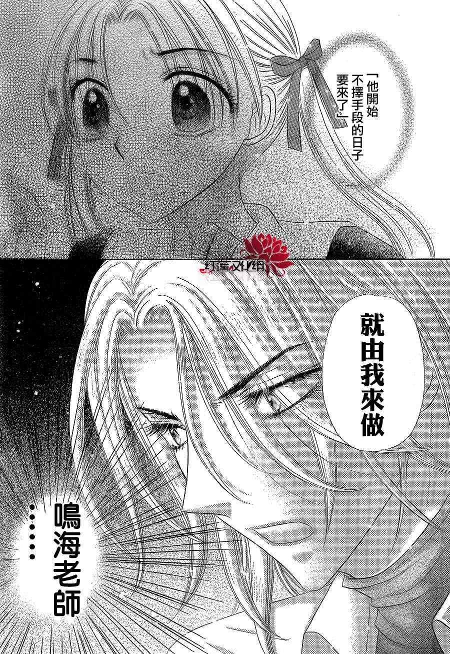第152话