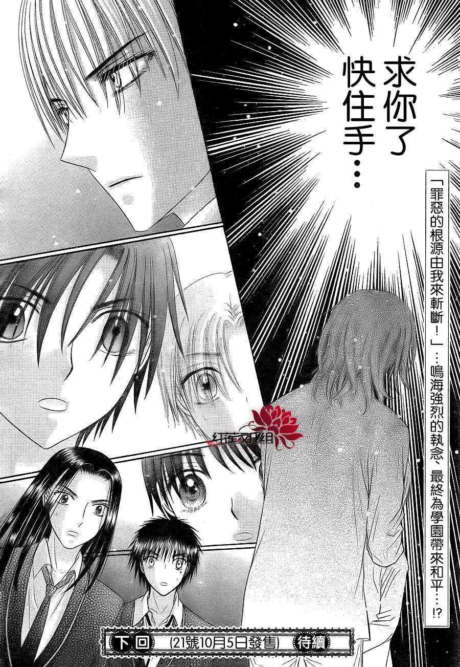 第152话