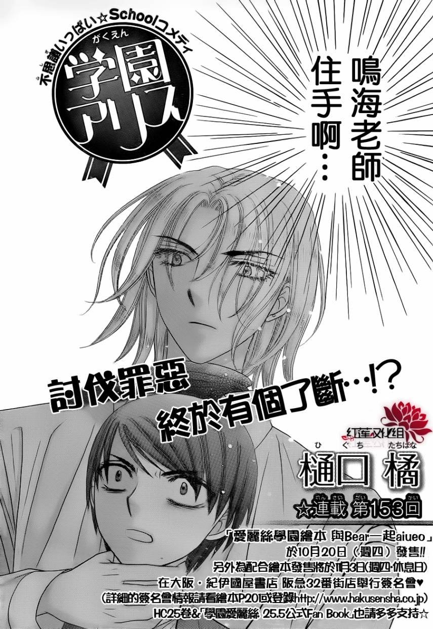 第153话