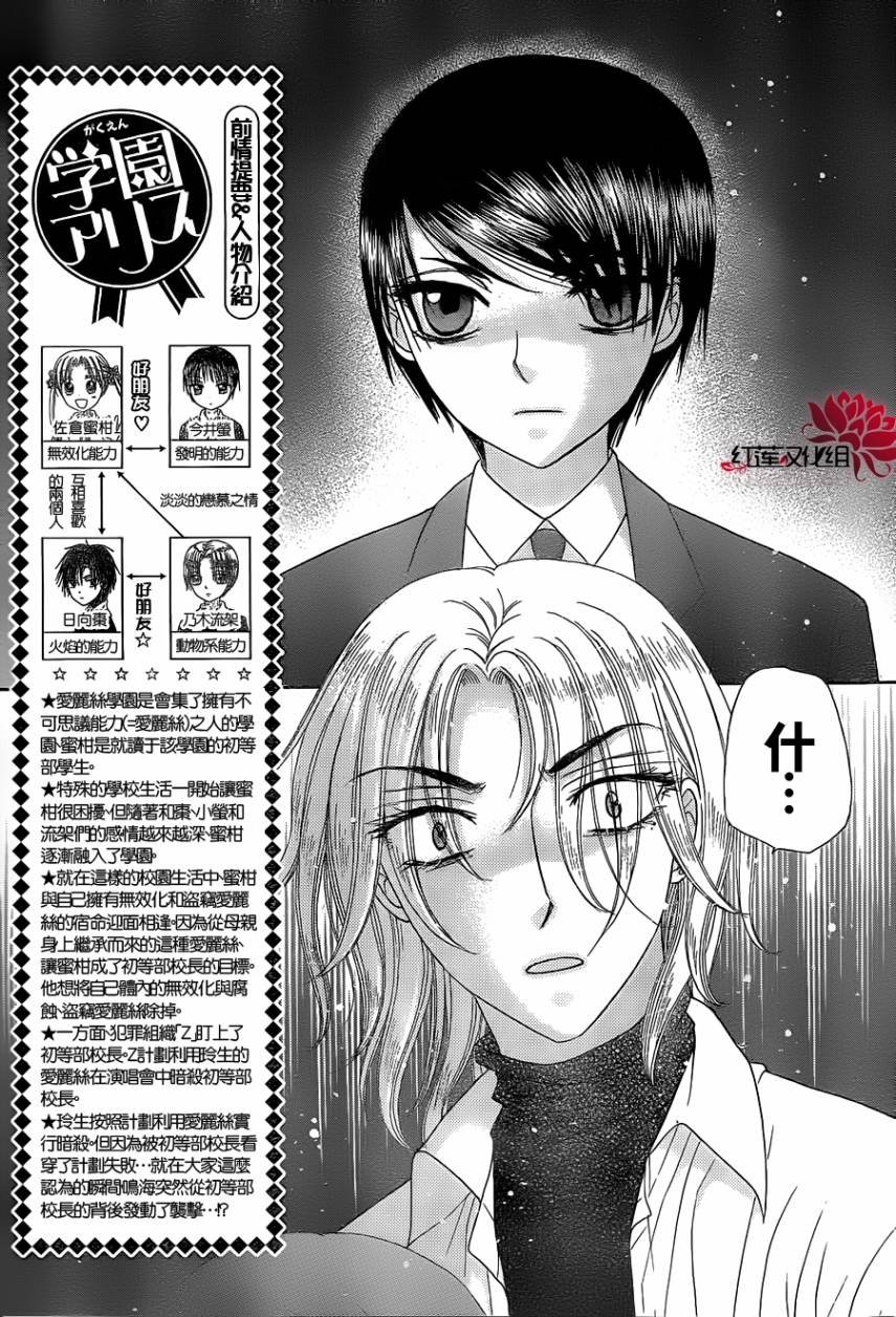 第153话
