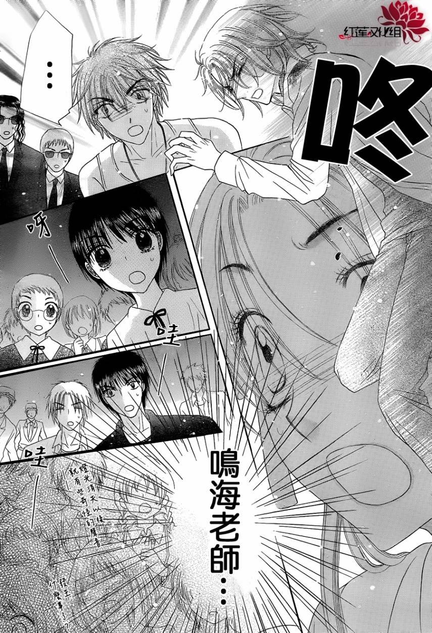 第153话